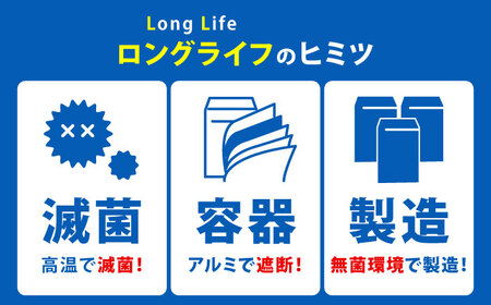 【全6回定期便】大阿蘇牛乳 ロングライフ くまモンラベル 200ml 48本（12本入り×4ケース） 9.6L 牛乳[AYAC056]