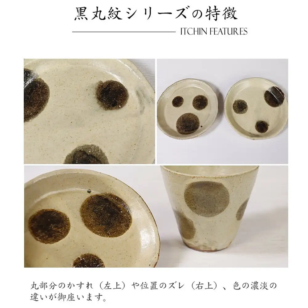 信楽焼 山逢い楕円長皿（大） サンマ皿 陶器【丸紋様】
