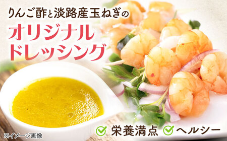 【大容量】えびマリネ 1kg（500g×2）[AQAJ061]えび