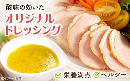 【マリネ食べ比べセット】チキン×えび 2種×各250g 計500gセット[AQAJ072]マリネ