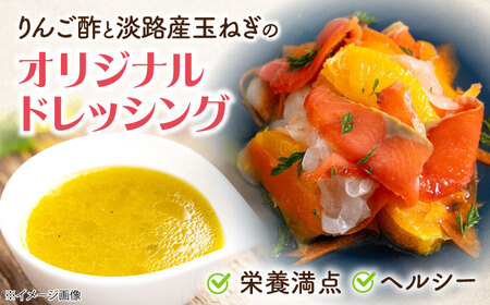 【マリネ食べ比べセット】サーモン×えび 2種×各250g 計500gセット[AQAJ068]