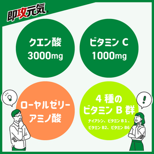 明治 即攻元気ゼリー クエン酸＋ キレと酸味のレモン風味 180g ×36個　パウチゼリー