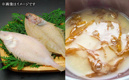 【中身は届いてからのお楽しみ】お魚お楽しみBOX 美海(5種） 
