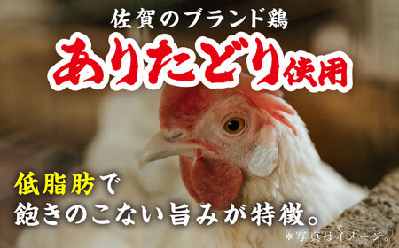 やきとり タレ 200g×8 /すみまる[UDH072] 焼き鳥