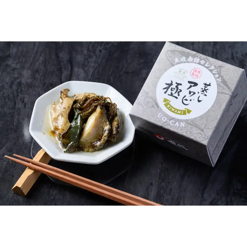 プレミアム蒸しアワビ 極（きわみ） Lサイズ　1缶