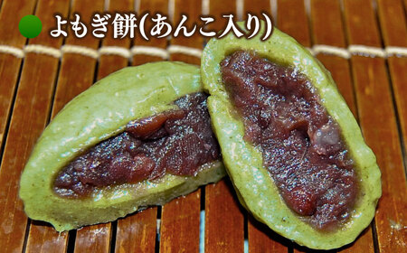 佐賀県産もち米100%自慢の杵つき丸白餅15個＆粒あん入よもぎ餅12個セット（冷凍） / 佐賀県 / 旬菜舎さと山 [41AABM030]