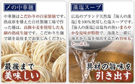 【全3回定期便】広島名物！ 牡蠣と海鮮つみれ鍋 セット [BADF010] 牡蠣