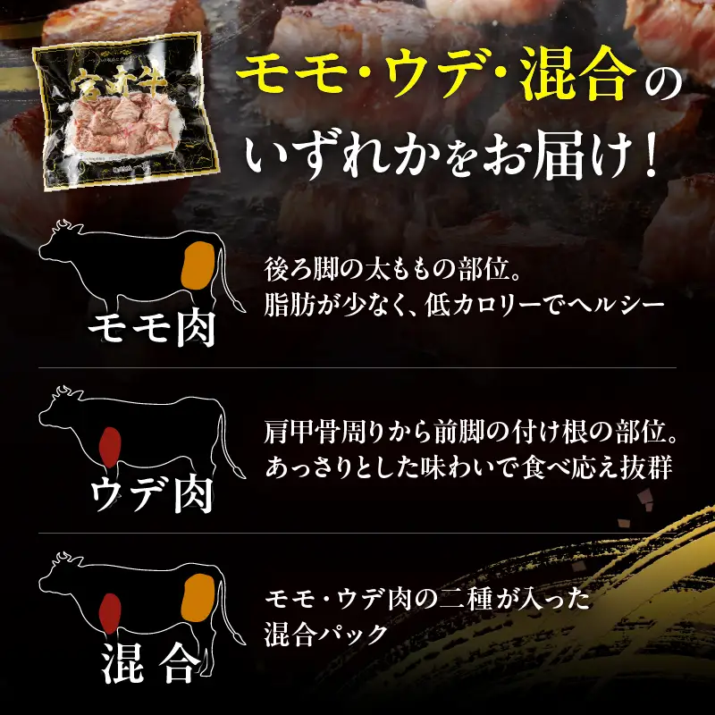 【2週間以内発送】宮崎牛赤身サイコロステーキ(計800g) 肉 牛 牛肉 国産_T009-0265-2W