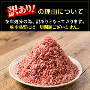 K-128 《訳あり》数量限定！鹿児島黒豚ミンチ計2.4kg(300g×8袋) 【米平種豚場ふくふく黒豚の里】霧島市 国産 豚肉 豚 ミンチ 豚ミンチ ひき肉 挽き肉 冷凍 小分け
