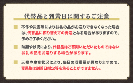 【先行予約】 フルーツ定期便 全3回 白桃 シャインマスカット ラ・フランス 令和8年産 sb-fthsl3-b