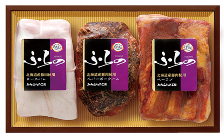 プリマハムふらのギフト HF-53 お肉 燻製 加工品 豚肉 ポーク 