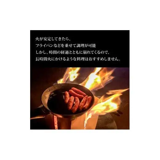 【 薪 】 薪キャンプ