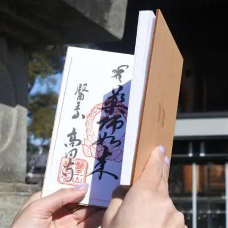 和の心をくすぐる美しい和モダンな御朱印帳「矢絣」 1冊　愛知県北名古屋市製【1599941】