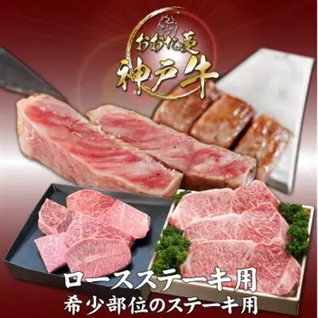 【発送月固定定期便】A5 おおた蔓 神戸牛(神戸ビーフ)　それは選ばれし希少な一頭全6回【配送不可地域：離島】【4067240】