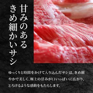 山形牛肩ロースすき焼用 350g【高橋畜産食肉株式会社】 062-004