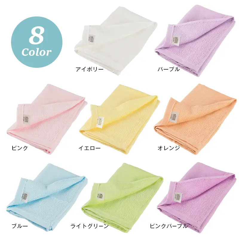 スピードライ ハンドタオル 8枚セット