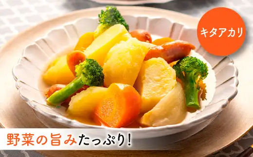 A1691.【夏季限定】立花山で育てた「新じゃがいも」2種味くらべセット（約4kg）