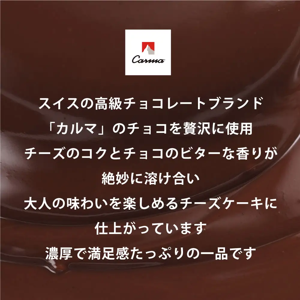 チョコチーズケーキ 缶詰 スイーツ 4缶 ギフトセット 缶詰