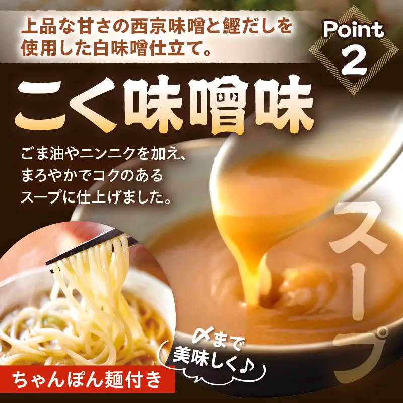 博多もつ鍋やまやもつ鍋セットこく味噌味(1-2人前)【033-0032】