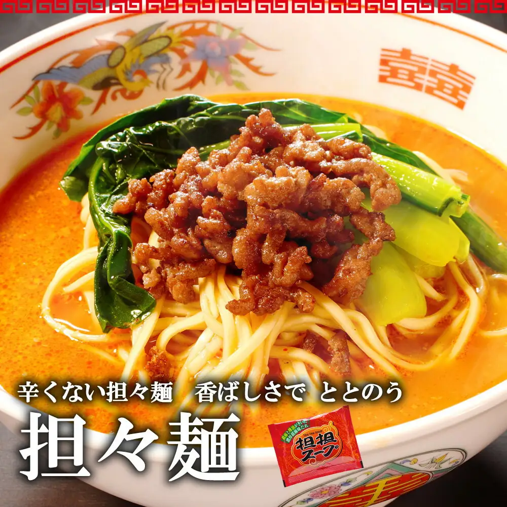 【福岡ラー麦・生麺使用】吉田食品の博多ラーメン3種バラエティ6食セット（濃口とんこつ×2・トマト×2・担々×2） | 麺 食品 加工食品 人気 おすすめ 送料無料