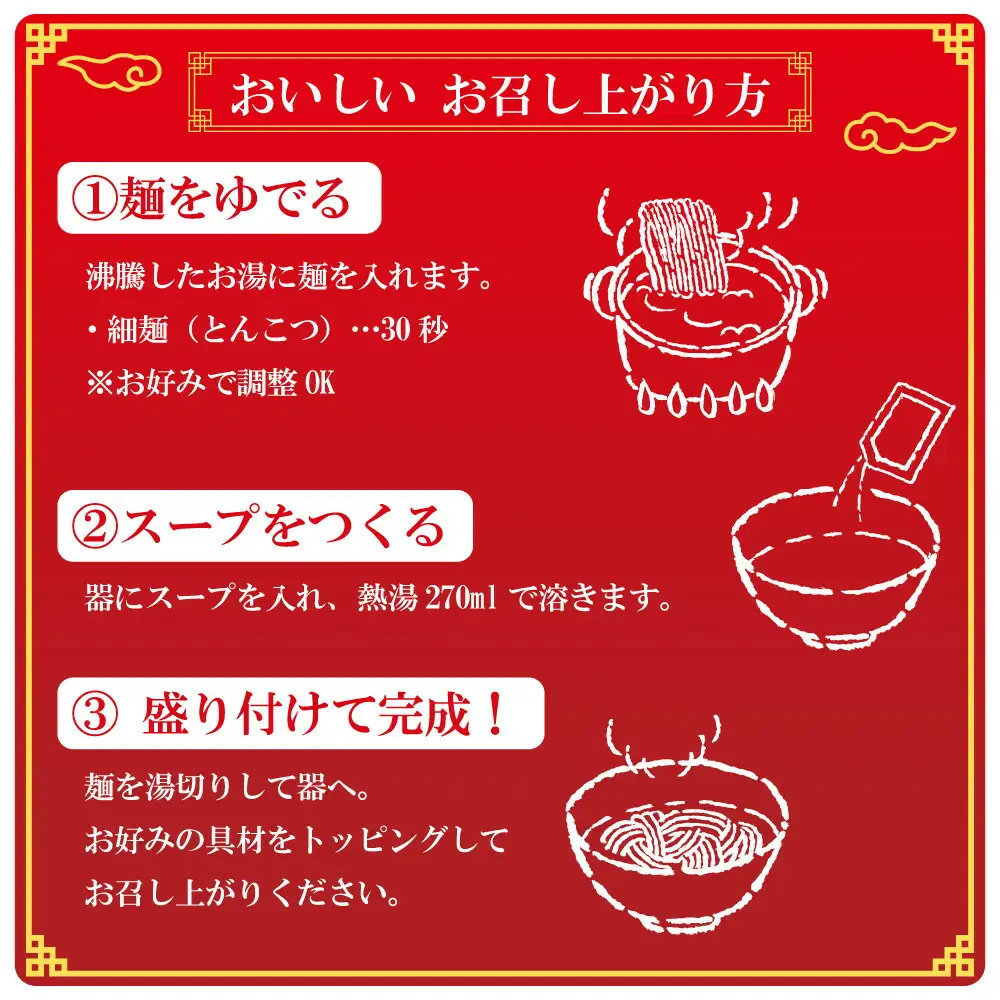 【福岡ラー麦・生麺使用】吉田食品の博多ラーメン6食セット（濃口とんこつ×6） | 麺 食品 加工食品 人気 おすすめ 送料無料