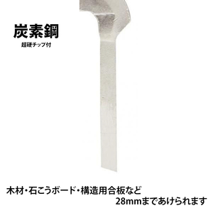 【神沢鉄工】自由錐Ｃ 超硬チップ付 K-103