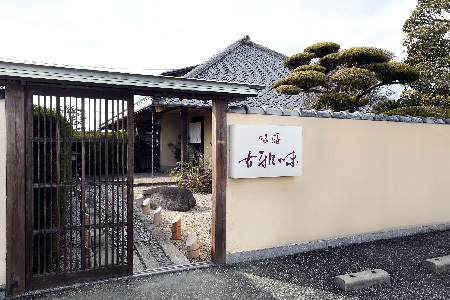 佐賀牛懐石料理 お食事券(3名様分)(H039111)