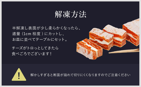 【ワインのおつまみにもオススメ】市田柿フロマージュ 200g×4個 戸田屋 | 長野県 飯田市