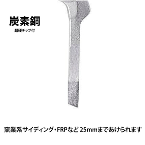 【神沢鉄工】自由錐Ｋ 硬質建材用 K-150