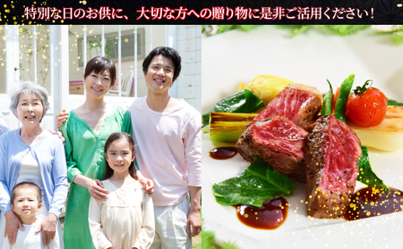 佐賀牛ヒレステーキ　450g（150g×3枚）