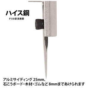【神沢鉄工】自由錐ＳＤ アルミサイディング用 K-152