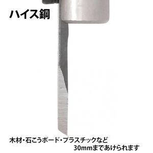 【神沢鉄工】自由錐Ｗ-Ｅ 木工用 K-106