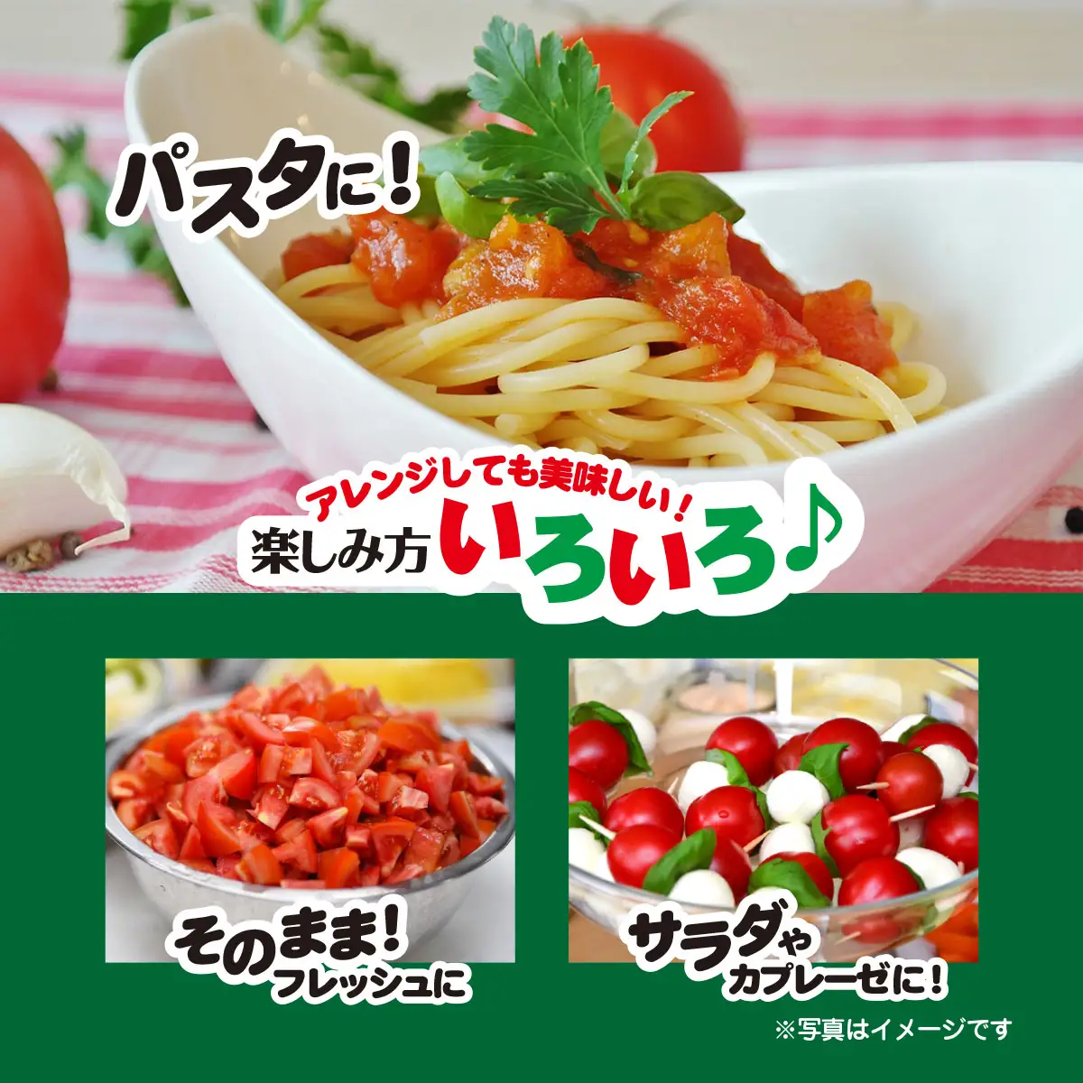 3色ミニトマト　1.5㎏ SHAK001