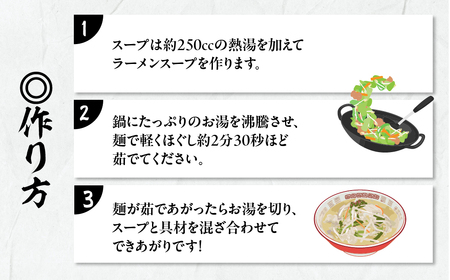 台湾ラーメン3食入 ラーメン 台湾ラーメン 有名店 行列店 生麺 一刻魁堂 ご当地 美味しい グルメ お取り寄せ 麺の清水屋 ラーメン [Q2852]
