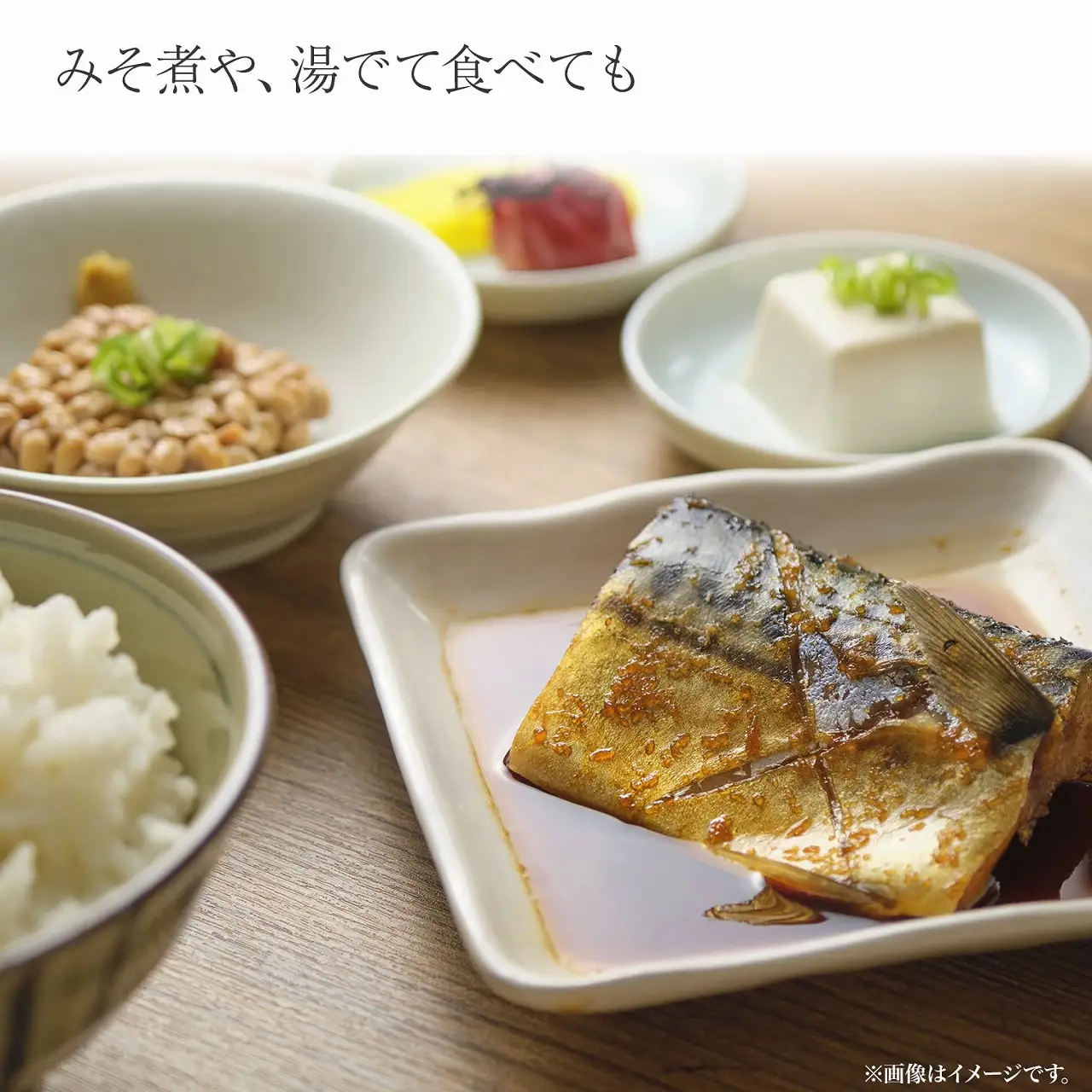 K2587 【茨城県共通返礼品/神栖市】大トロ さば 文化干し 1枚真空×6パック 魚 さば サバ 鯖  真空パック 化粧箱 冷凍 一夜干し
