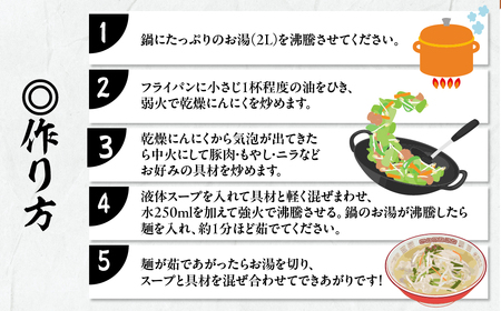 ベトコンラーメン3食入 ラーメン ベストコンディションラーメン ベスコンラーメン 有名店 行列店 生麺 新京 ご当地 美味しい グルメ お取り寄せ 麺の清水屋 5000円 5千円 ラーメン [Q2851]