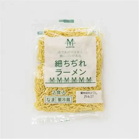 ＜北海道 細麺＞ 細ちぢれ ラーメン 220g×2袋【配送不可地域：離島】【1624793】