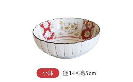 【美濃焼】ジャポニカ菊花 華やか揃 大・中・小3枚セット【二幸】食器 小皿 小鉢 セット[MCZ112]