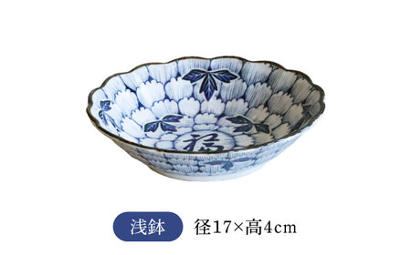 【美濃焼】花万葉 三福揃 大・中・小3枚セット【二幸】花柄 食器セット 和食器[MCZ113]