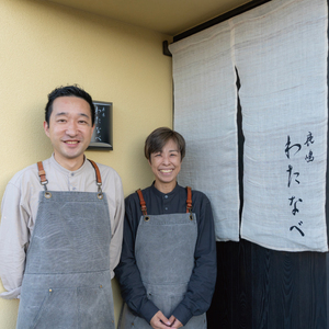 【ふるさと納税限定】鹿嶋わたなべ　お食事券（4,000円分）【和食割烹 ミシュラン 日本酒 ワイン 特選 特選食材 笠間焼 カウンター席 鹿嶋市 茨城県 食事券】 （KDL-4）