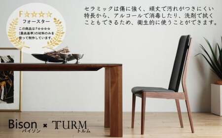 ダイニングテーブルセット バイソン テーブル180cm CIG/ブラウン + トルムチェア ブラウン/座ダークグレー×６脚 セット 【開梱・設置】 ※一部北海道、沖縄・離島は配送不可 モリタインテリア工業 AL626