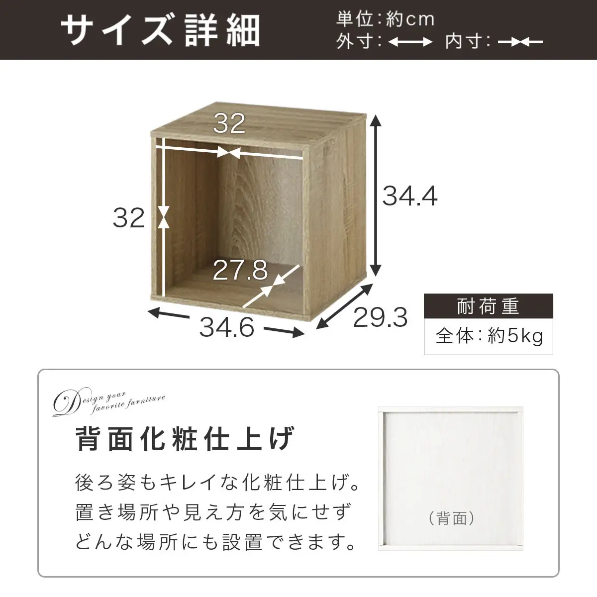 【完成品でお届け】木製収納ボックス〔幅35cm・オープンタイプ〕（オーク）キューブボックス 扉付き 35cm カラーボックス 一段 収納ボックス 前開き収納棚 オープンボックス 収納 木製 キャスター台別売り LKANET300103-4-OAK