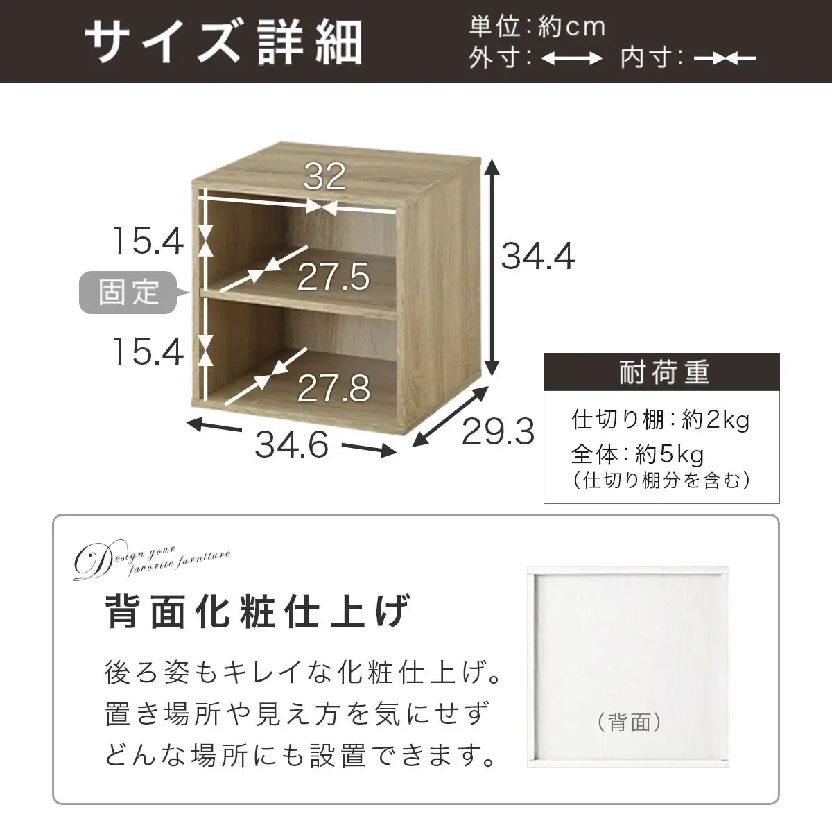 【完成品でお届け】木製収納ボックス〔幅35cm・棚付きタイプ〕（オーク）キューブボックス 扉付き 35cm カラーボックス 一段 収納ボックス 前開き収納棚 オープンボックス 収納  キャスター台別売り LKANET300103-5-OAK