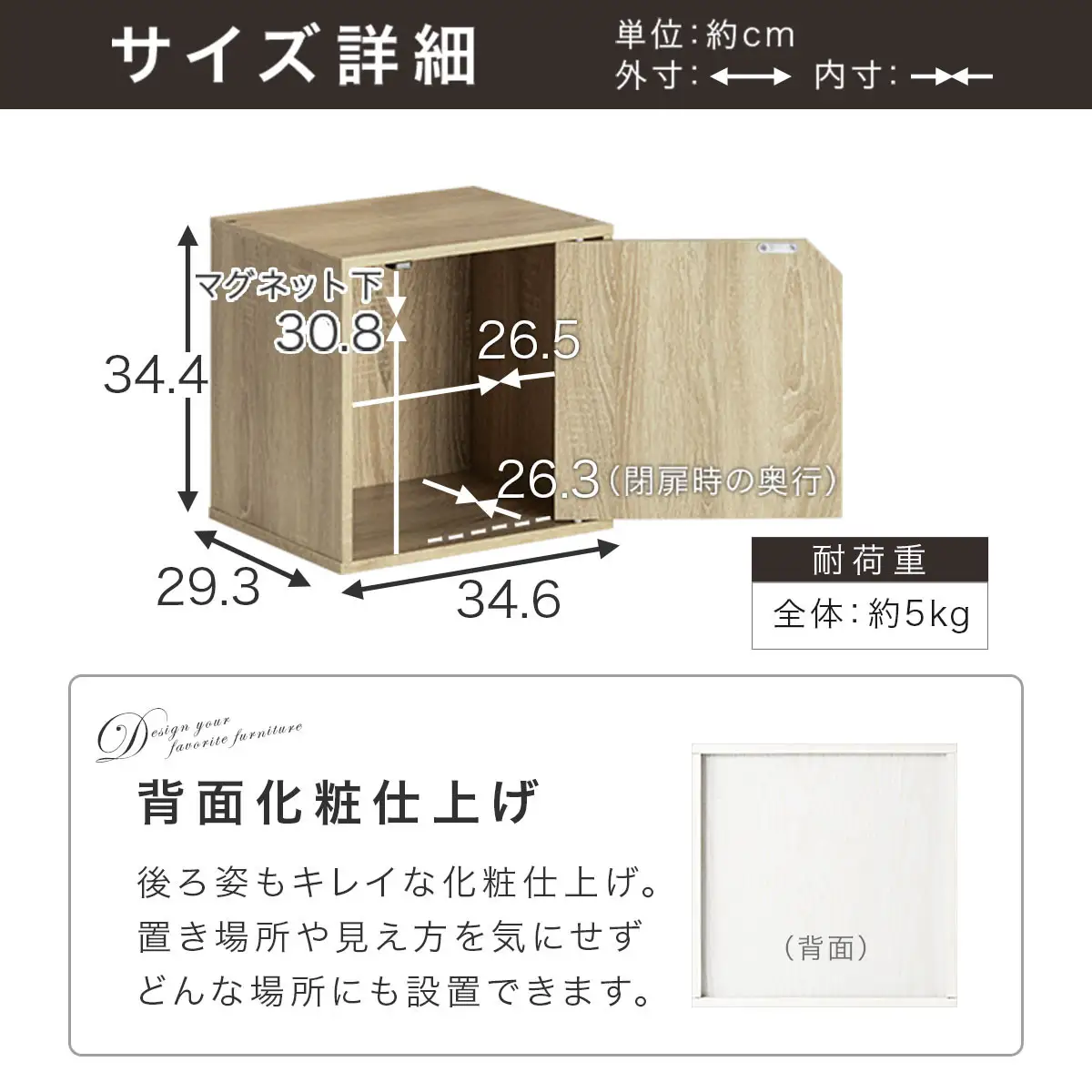 【完成品でお届け】木製収納ボックス〔幅35cm・扉付きタイプ〕（ウォールナット）キューブボックス 扉付き 35cm カラーボックス 一段 収納ボックス 前開き収納棚 オープンボックス 収納  キャスター台別売り LKANET300103-6-WAL