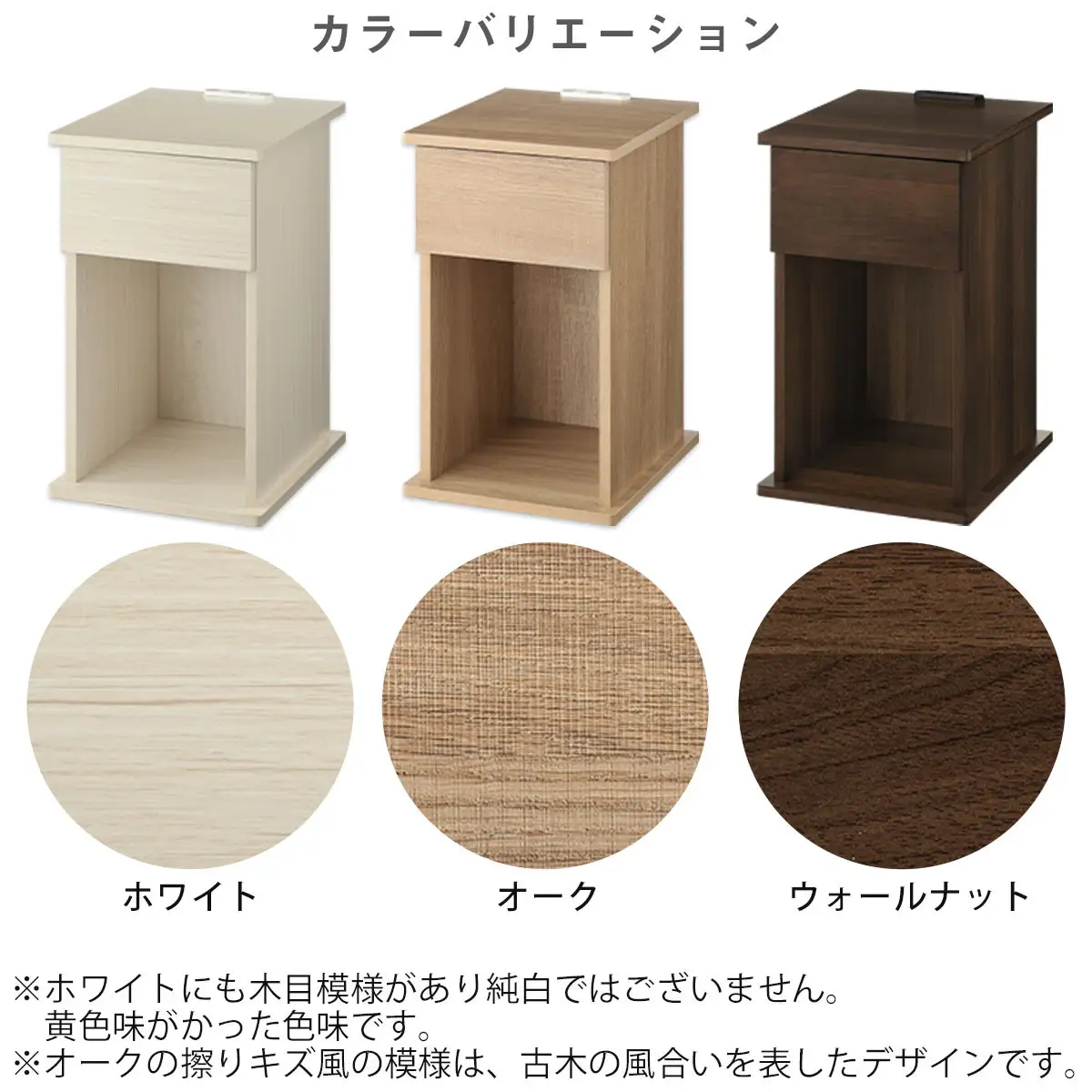 【完成品でお届け】サイドテーブル〔引き出し〕（オーク）サイドテーブル 引き出し コンセント付 ナイトテーブル おしゃれ スリム ベッド ソファテーブル 高さ50cm コンパクト ベッドサイド 収納 コンセント ラック 木製 TKANBL500400-0-OAK
