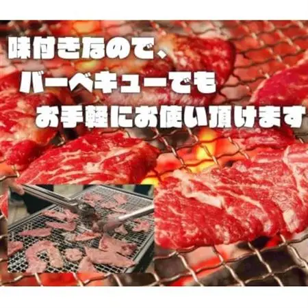 博多和牛A4ランク以上焼肉用タレ漬550g(大牟田市)【配送不可地域：離島】【1608223】
