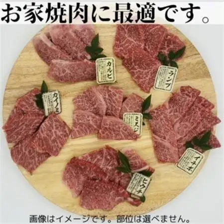 博多和牛A4ランク以上希少部位おまかせ6種セット420g(70g×6種)(大牟田市)【配送不可地域：離島】【1608245】