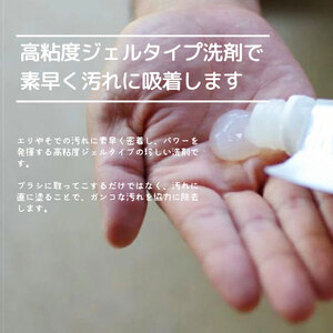 10-44 ＼プロ絶賛！学生シャツ・ビジネスシャツのエリそで洗剤／ エリピカ （せきぐちさんちの洗剤）3本