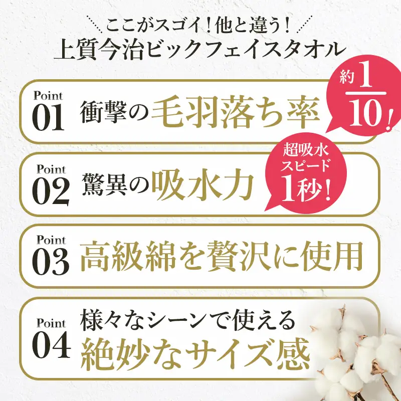 (今治タオル)ふるさと納税限定 上質今治タオル ビックフェイスタオル 4枚セット（ダスティピンク）