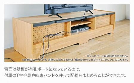 【開梱・設置】テレビボード シャイ ローボード１６０ ブラウン　AL438